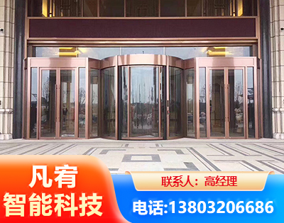 陇南旋转门