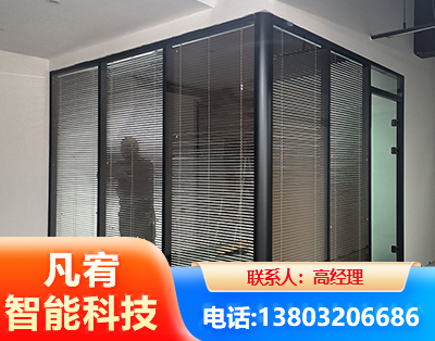 陇南玻璃隔断