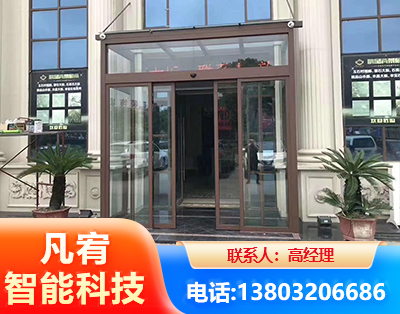 陇南自动门