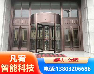 陇南旋转门